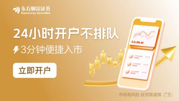 正规股票杠杆平台 降准降息预期拉满谁先落地？业内预测年底降准可能性较高 降息或2025择机落地