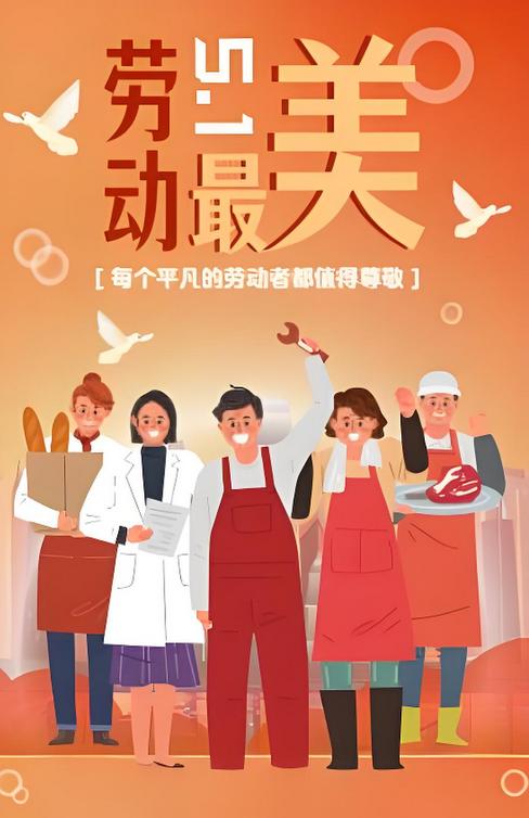 配资首选炒股门户 五一假期理财指南：5个低门槛、高灵活性的短线理财方案