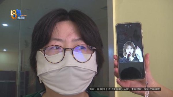 配资公司行情 浙江女子想要“IU”同款，一顿操作后……惊动了警察！