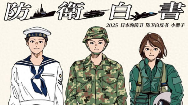 好配资炒股开户官网 九三庆典仅剩40多天, 日本将中国视为“敌人”, 又一国痛斥其恶行